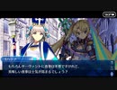 【FGO】急に途中から始めるFGO実況　死想顕現界域トラオム　part15