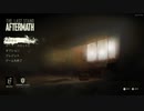 ゆっくり実況でThe Last Stand Aftermath　8