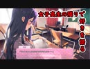 【ドキドキ文芸部】女子高生の隣りで…… #8