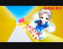 【最強決定戦】アスレチック王は誰だ？【ROBLOX】【ゲーム実況】