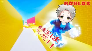 【最強決定戦】アスレチック王は誰だ？【ROBLOX】【ゲーム実況】