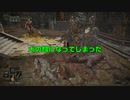 低スぺPCプレイヤーのELDEN RING part37　ファスト実況動画