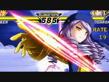 MUGEN【たぶん野生七夜未満】シングルランセレ大会 Part.1