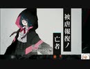 【実況】モナーク／Monark　タイムシフト　Part4-1【初見】