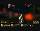 【FGO】ストーリー戦闘集part5 死想顕現界域トラオム 2部6.5章 【Fate/Grand Order 】