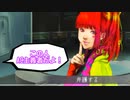 【Switch】脳を絞れ！男4人でグノーシア part55【実況】