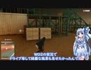 ゆっくりと琴葉姉妹とずん子とゆかりとあかりが「WATCH DOGS 2」を、ただただ楽しむ！ あとがき