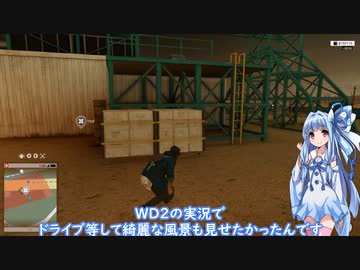 ゆっくりと琴葉姉妹とずん子とゆかりとあかりが「WATCH DOGS 2」を、ただただ楽しむ！ あとがき