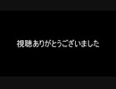 ペーパマリオ　スーパーシール　動画感想