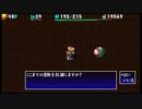 [風来のシレン4 plus]修羅の道 腕輪縛りに挑戦 #1-18  [PSP]
