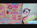ワッチャプリマジ!こっちむいてみゃむちゃん!その100