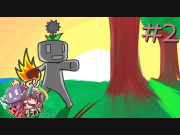 ゆっくり工魔クラフトS9 Part2【minecraft1.18.2】0307