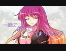 【シノビガミ】ジュリエッ島のロミ王 1サイクル目【リプレイ】