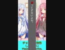 一分駄弁「人参」 Part2