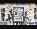 [MTG](えせ)黒城VS切札勝舞