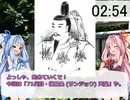 3分で歴代天皇紹介シリーズ！　「71代目 後三条天皇」