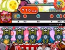 【太鼓さん次郎】ちきゅう大爆発