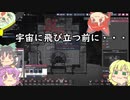 【oxygen_not_included】地底からの脱出　その2