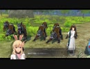 [黎の軌跡]第40回(40-3) ハニートラップに引っかかった男