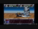 【RTA】第２次スーパーロボット大戦(CB版)_part05/26【字幕解説動画】