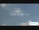 originalsong 虹色ラプソディ COCONUT