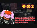 【ドーナツカウンティ】Donut Countyを実況プレイ！【その２】