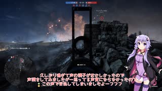 【BF1】ゆかりさんは愚痴るのです！【ボイスロイド実況】