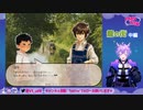 【初ノベルゲー実況】籠の街(中編)【新人Vtuber/星仲ユニ】