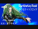 “Miss Sapphire” Synthetiq Roid feat. Saki AI