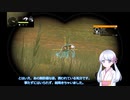 【theHunter:CotW】ロッキーハンターつくよみちゃん
