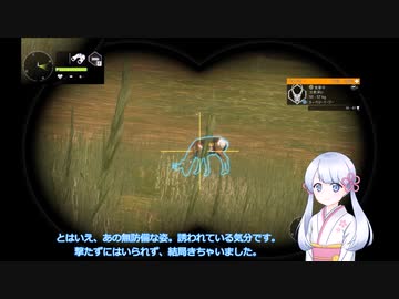 【theHunter:CotW】ロッキーハンターつくよみちゃん