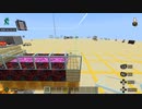 【 #Minecraft B.E.(統合版)】世界初！奥行き12ブロック！跳ね橋【フライングマシーン無し】【完成】_無編集