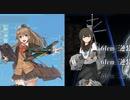 【艦これ】2022年春イベ前段作戦【激闘！R方面作戦】E3-3甲クリア