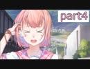 【PANTY_PARTY】パンツ学基礎論【実況】part4