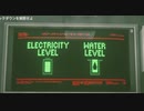 超能力と銃で戦うTPS【CONTROL】#5