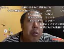 【イノシシ】ロジクールカメラも映像汚かった！火曜日お疲れ様でした。2022年5月24日