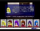 CardWirthシナリオ　そっくり人間と世界の名作