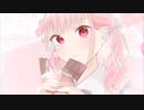 【高校生が】チョコレーション【歌ってみた】