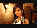 今更ながらやるＦF7リメイク part9