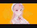 【歌ってみた】カノン
