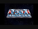 【歌ってみた】マクロス