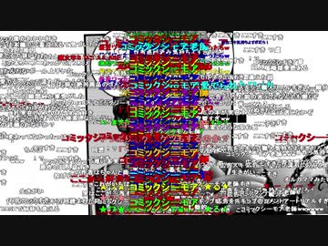 おとわっか(本家) 全コメント表示(130000コメ)