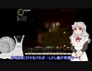 【Elona】ガイドと夢見るかたつむり　02【omake_MMAh_AAExtended】