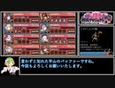 【城プロRE】オシリスの審判場 アアル 四層 15審 ノッティンガム城販促動画(になってるといいな)【ゆっくり実況】