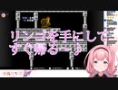 リンゴを手にしてすぐ帰る～♪【周央サンゴ/にじさんじ切り抜き】　#shorts