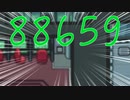 88659