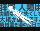 【歌ってみた】ロケットサイダー / cover 【Takigawa】