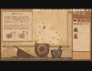 【PotionCraft ゆっくり実況】生垣のアトリヱ～ハートランドの錬金術師～　その１
