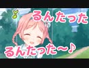 わわっ！？　こっち来ないでください！　やっぱりあなたは、へんたいふしんしゃさんです！！