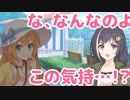 そんな彼の事が、私だけじゃなく、キャルちゃんも大好きなんですよ？